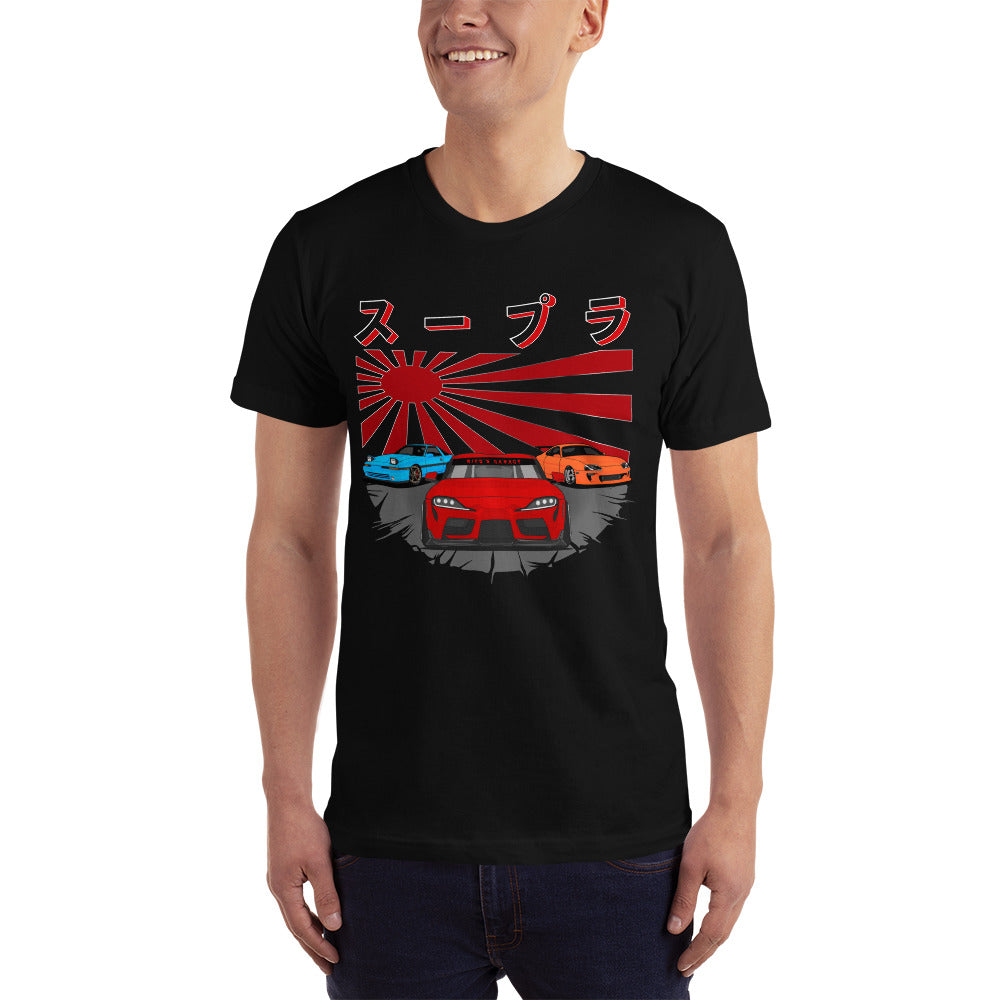 Supra JPN Tee - Rico's Garage
