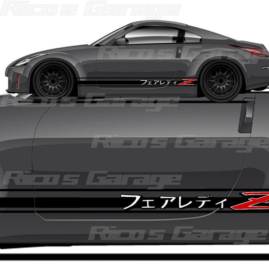 Nissan 350Z / 370Z Side Stripe Livery Kit - "Fairlady Z" - Rico's Garage - Custom Decals, Banners and more!