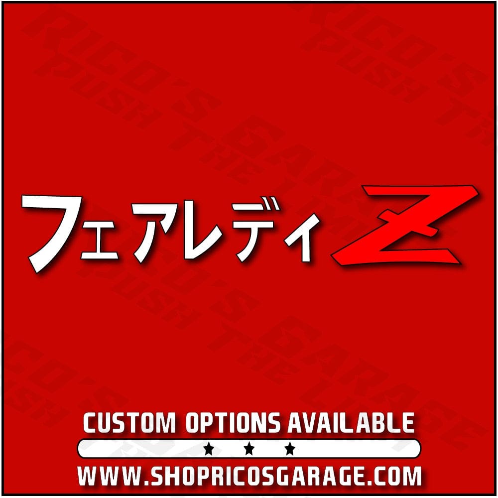 Fairlady Z Sticker - Japanese 2-Color Decal - Rico's Garage