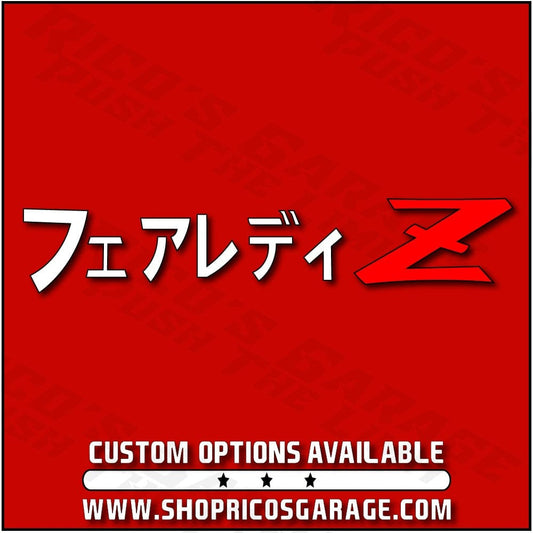 Fairlady Z Sticker - Japanese 2-Color Decal - Rico's Garage