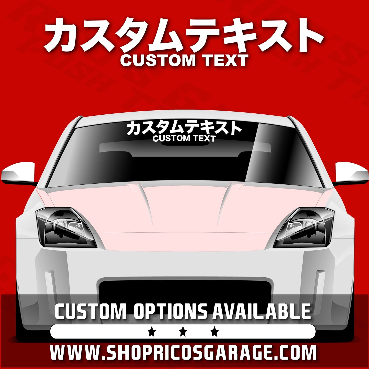 Custom Car Windshield Banner - Japanese Text Decal - Rico's Garage